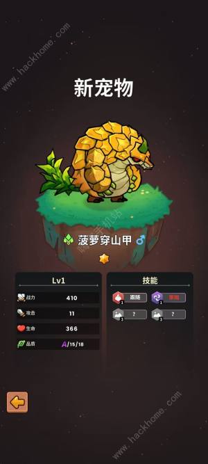 史小坑的黑暗料理新手攻略2024 最强角色培养及阵容搭配推荐[图1]
