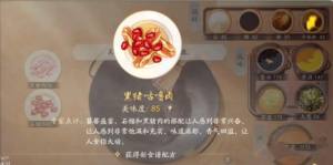 射雕手游怎么变大 人物变大攻略[图2]