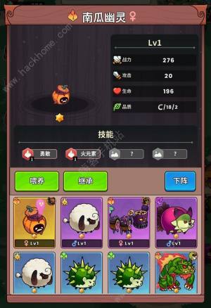 史小坑的黑暗料理宠物怎么选 宠物BOSS选择培养攻略[图2]