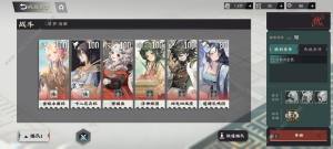物华弥新新活动3梦挑战攻略 幻梦/诡梦/复梦打法技巧[图2]