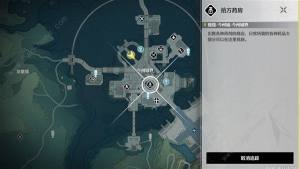 鸣潮妙弋花采集位置路线大全 妙弋花高效收集点一览[图19]