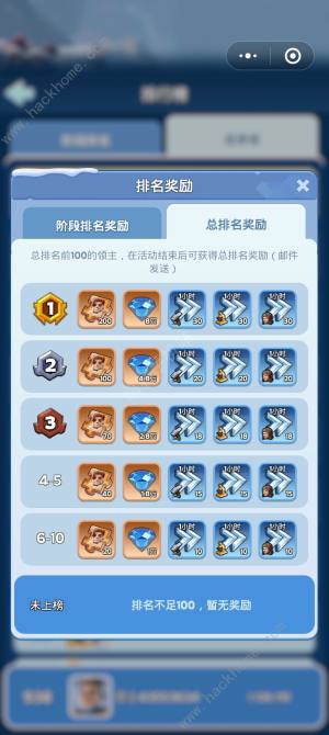 无尽冬日新手攻略大全 萌新初期必备技巧总汇[图1]
