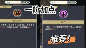 铃兰之剑歌洛莉亚装备推荐 新版歌洛莉亚技能加点攻略[图1]