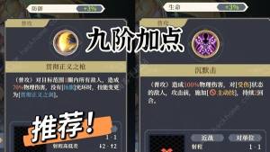 铃兰之剑歌洛莉亚装备推荐 新版歌洛莉亚技能加点攻略[图5]