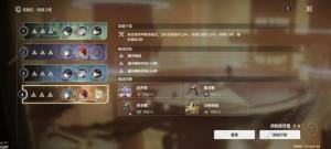 鸣潮深渊稳定区奖励怎么拿满 深渊稳定区全拿满技巧[图1]