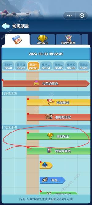 无尽冬日新手攻略大全 萌新初期必备技巧总汇[图3]