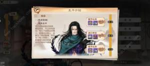 最强祖师灵祭咒录获取攻略 灵祭咒录属性怎么样[图3]