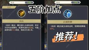 铃兰之剑歌洛莉亚装备推荐 新版歌洛莉亚技能加点攻略[图3]