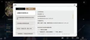 鸣潮1.0版本补偿奖励有哪些 1.0版本bug补偿奖励一览[图2]
