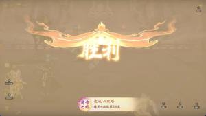 西游笔绘西行六欲塔230层怎么打 六欲塔230层通关阵容打法攻略[图2]