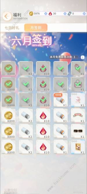 左眼计划攻略大全最新 萌新必备技巧汇总[图2]