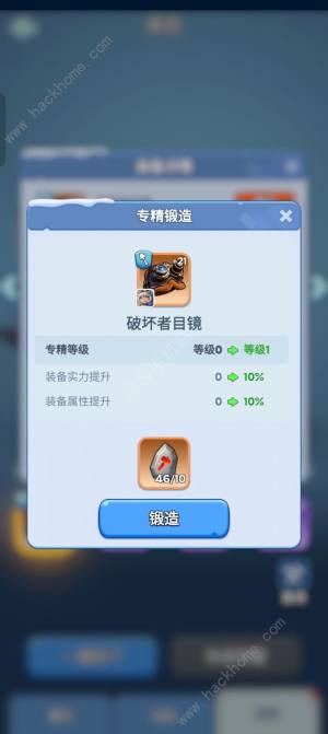 无尽冬日微氪怎么玩 平民微氪发展心得[图3]