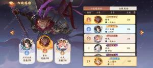 西游笔绘西行无脑核爆队搭配攻略 无脑核爆队怎么配装[图1]
