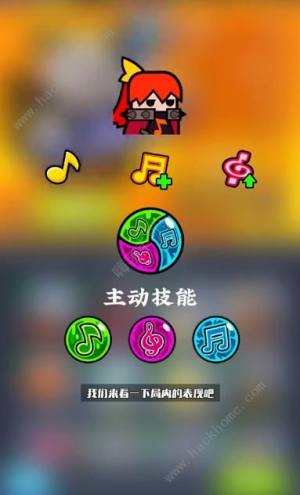 弹壳特攻队凛音技能是什么 凛音技能属性详解[图3]