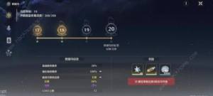 鸣潮等级攻略 联觉/索拉/数据坞等级提升规则介绍[图8]