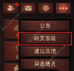 暗黑破坏神不朽怎么卡保底出5熊传奇宝石 66双倍节卡保底技巧[图4]