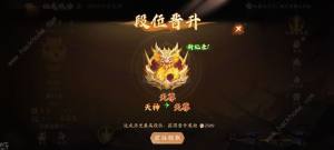 西游笔绘西行无脑核爆队搭配攻略 无脑核爆队怎么配装[图2]
