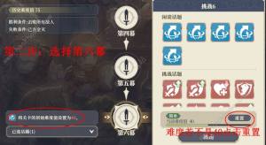 铃兰之剑炉边漫谈40级成就怎么全拿 炉边漫谈40级全成就获取攻略[图2]