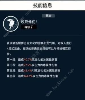 飞跃虹镜阵容搭配推荐最强 新手最佳配队攻略[图12]
