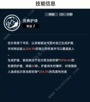飞跃虹镜阵容搭配推荐最强 新手最佳配队攻略[图4]