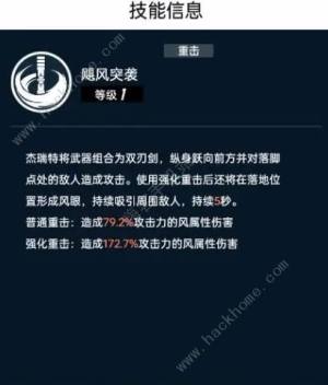 飞跃虹镜阵容搭配推荐最强 新手最佳配队攻略[图7]