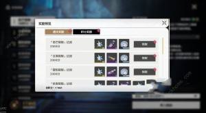鸣潮1.0合金试冶第一天攻略 合金试冶1-3关通关打法技巧[图5]