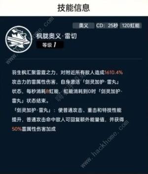 飞跃虹镜阵容搭配推荐最强 新手最佳配队攻略[图13]