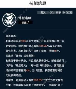 飞跃虹镜阵容搭配推荐最强 新手最佳配队攻略[图2]