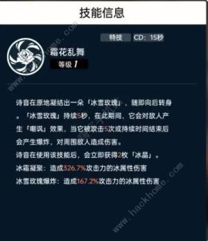 飞跃虹镜阵容搭配推荐最强 新手最佳配队攻略[图9]