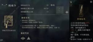 重返未来1999黄昏的音序N20通关攻略 黄昏的音序N20怎么打[图2]