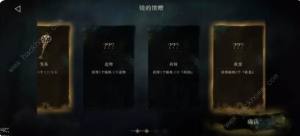 重返未来1999黄昏的音序N20通关攻略 黄昏的音序N20怎么打[图5]