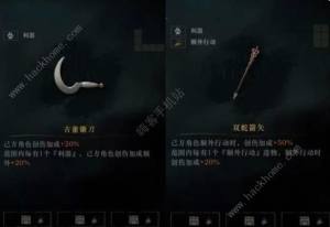 重返未来1999黄昏的音序N20通关攻略 黄昏的音序N20怎么打[图8]