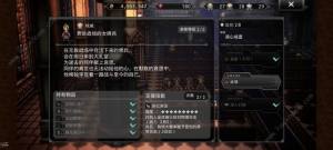 歧路旅人大陆的霸者暮光三件套怎么得 暮光三件套获取攻略[图1]