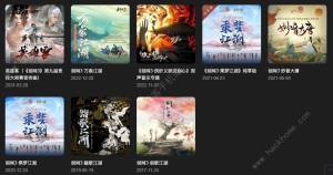 剑网3无界优缺点介绍 剑网3无界好玩吗[图4]