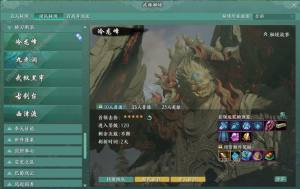 剑网3无界优缺点介绍 剑网3无界好玩吗[图2]