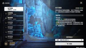 鸣潮合金试冶怎么搭配阵容 合金试冶通关拿满奖励技巧[图1]