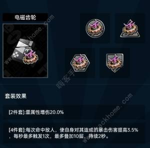 飞跃虹镜羽生枫攻略 羽生枫技能属性及记忆人格推荐[图7]