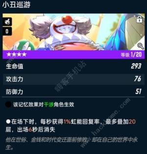 飞跃虹镜古河诗音厉害吗 古河诗音超详细培养心得[图2]