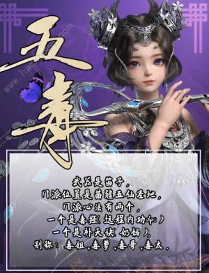剑网3无界萌新门派选择推荐 19个全门派强度解析[图2]