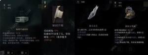 重返未来1999黄昏的音序N20通关攻略 黄昏的音序N20怎么打[图7]