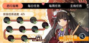飞跃虹镜古河诗音厉害吗 古河诗音超详细培养心得[图1]
