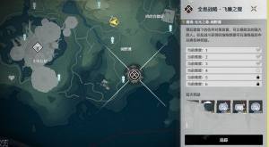 鸣潮全息飞廉之猩怎么打 全息战略飞廉之猩技能及应对技巧[图2]