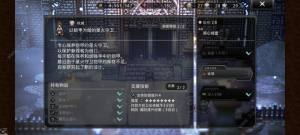 歧路旅人大陆的霸者暮光三件套怎么得 暮光三件套获取攻略[图2]