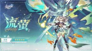 崩坏星穹铁道2.3角色卡池值得抽吗 2.3卡池抽取推荐[图2]