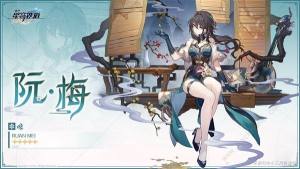崩坏星穹铁道2.3角色卡池值得抽吗 2.3卡池抽取推荐[图3]