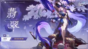 崩坏星穹铁道2.3角色卡池值得抽吗 2.3卡池抽取推荐[图4]