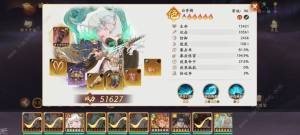 西游笔绘西行新版白骨精配队攻略 白骨精命格升星武器怎么选[图3]