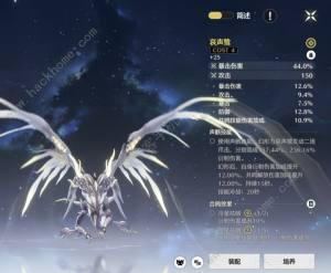 鸣潮声骸怎么强化 高收益声骸强化攻略[图2]