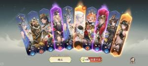 西游笔绘西行新版白骨精配队攻略 白骨精命格升星武器怎么选[图1]