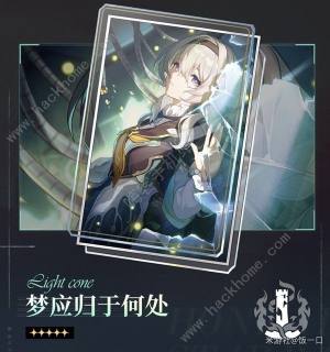 崩坏星穹铁道流萤技能机制是什么 流萤实战配队搭配攻略[图4]